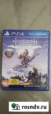 Horizon zero dawn Туапсе - изображение 1