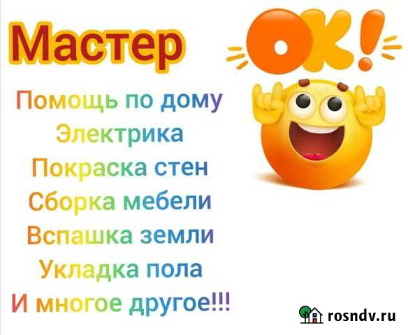 Помощь во всем Тверь - изображение 1