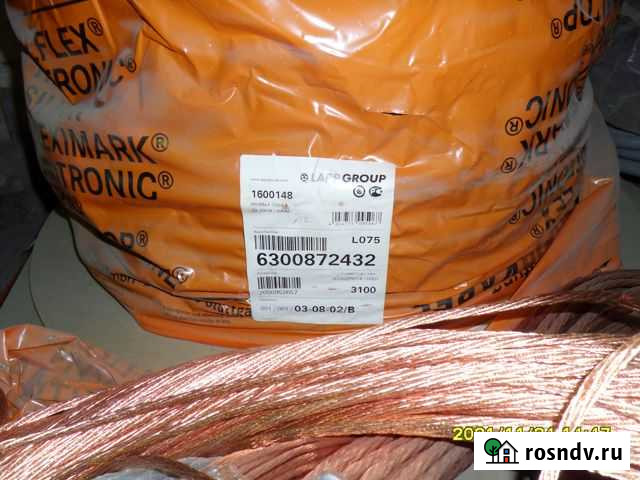 Кабель H07RN-F 12G1,5 Lapp Kabel Екатеринбург - изображение 1