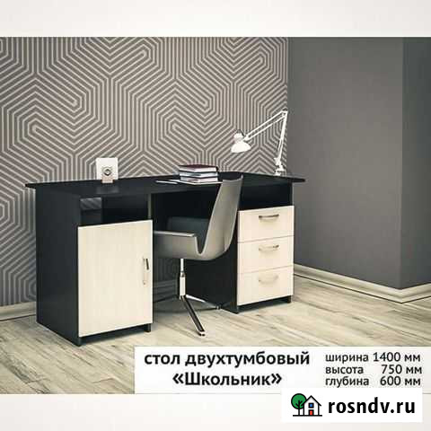 Стол письменный Реутов - изображение 1