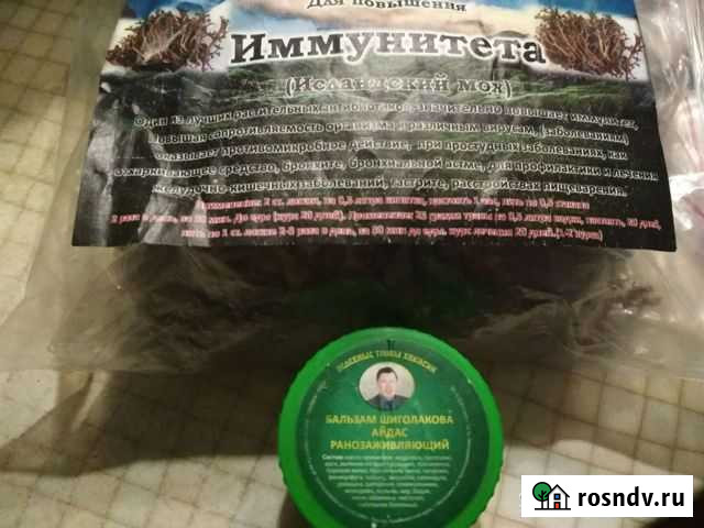 Бальзам имунный паар Невинномысск - изображение 1