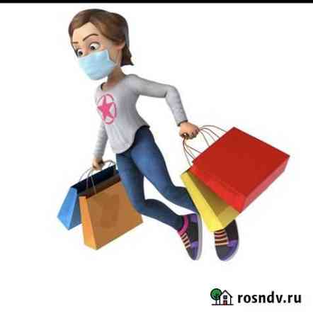 Схожу в магазин Березники
