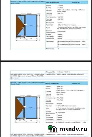 Пластиковые окна и двери пвх Брянск - изображение 1