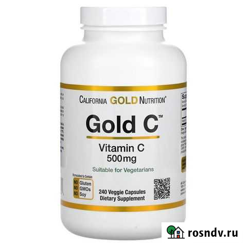 Gold C, витамин C, 500 мг Сызрань - изображение 1