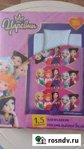 Постельное белье Чита - изображение 1