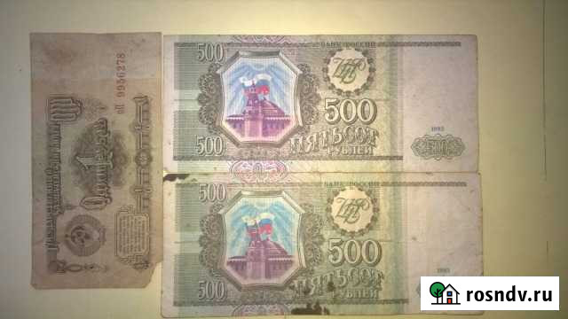 Бумажные деньги Грозный - изображение 1