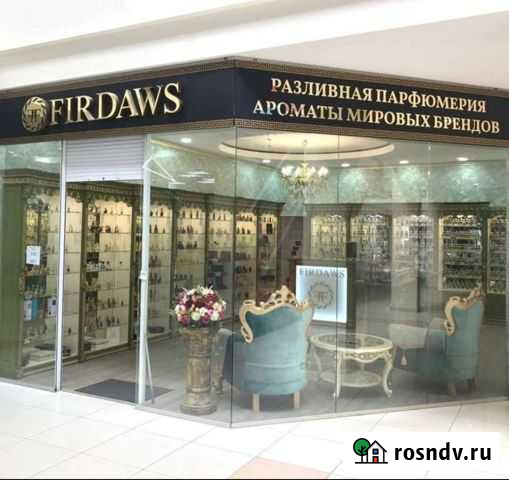 Продавец консультант Белгород - изображение 1