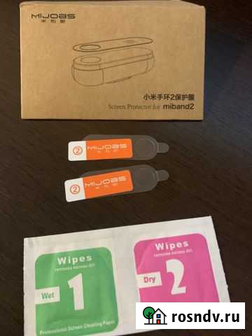 Защитная пленка для Xiaomi Mi Band 2 (2 шт) Воронеж - изображение 1