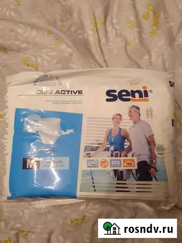 Трусы послеродовые Светлогорск - изображение 1