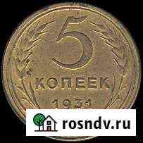 Монеты Тында