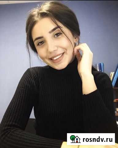 Репетитор по обществознанию и русскому языку Ярославль - изображение 1