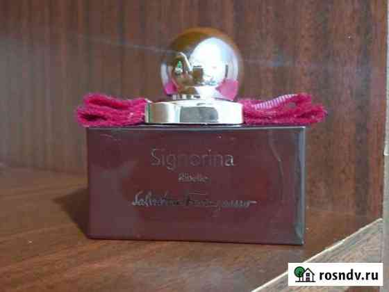 Signorina ribelle Приморско-Ахтарск