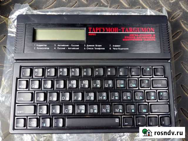 Таргумон С-2Е Обнинск - изображение 1