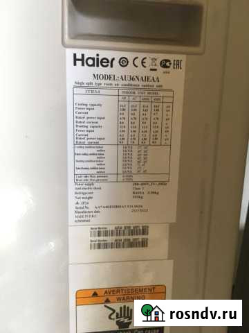 Комплектующие для кондиционера Нижний Новгород - изображение 1