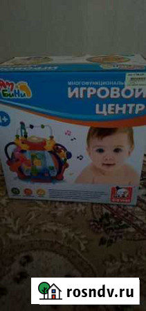Игровой центр бамбини Рыбинск - изображение 1