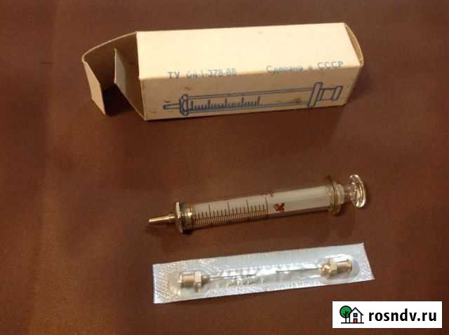 Медицинские изделия СССР Минеральные Воды - изображение 1