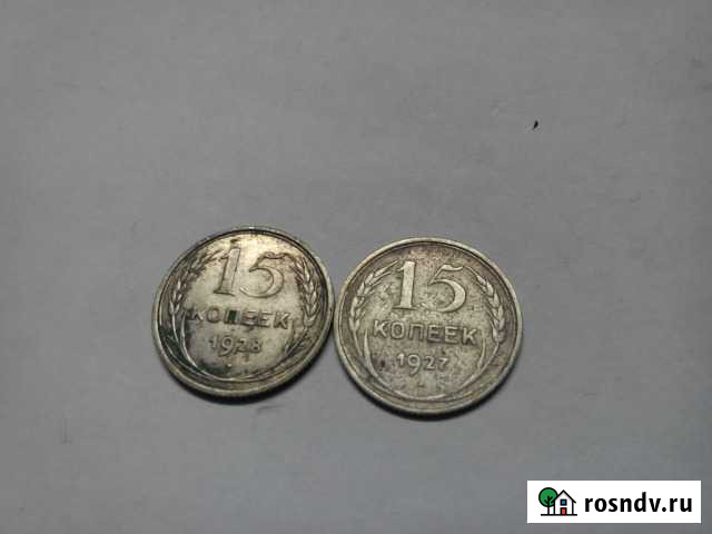 Монеты Севастополь - изображение 1