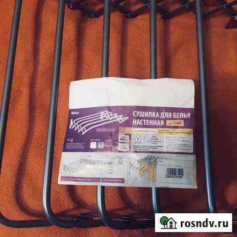 Продам сушилку Северск