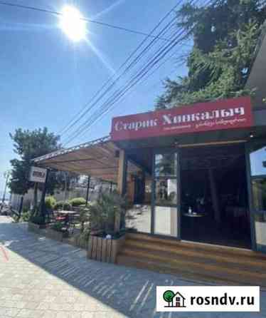 Официант Алушта