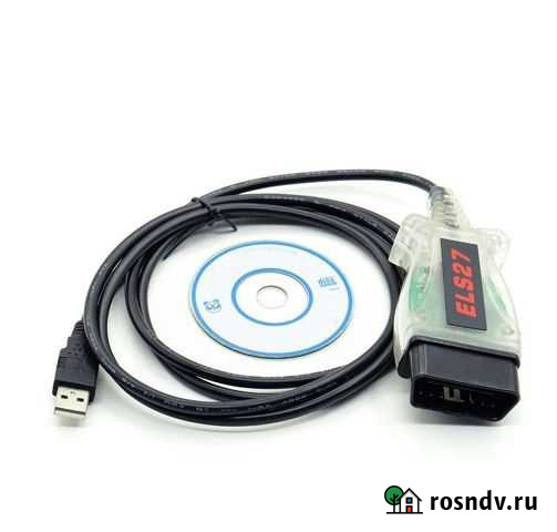 Диагностический сканер ELS27 Владикавказ - изображение 1
