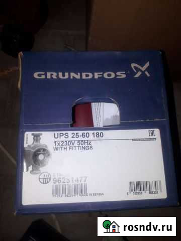 Насос отопления Новозыбков - изображение 1