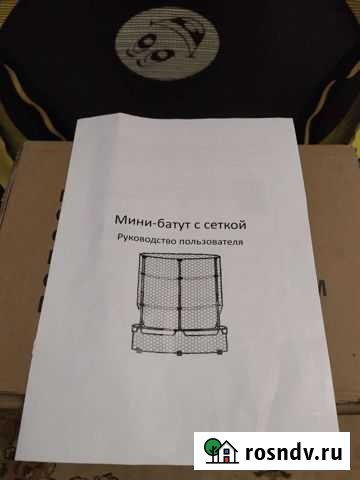 Детский батут Каспийск - изображение 1