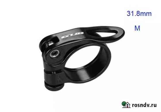 Зажим для подседельного штыря GUB 31.8 mm Евпатория