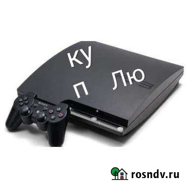 Sony ps3 Хасавюрт - изображение 1