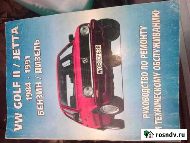 WV golf II/jetta Великие Луки - изображение 1