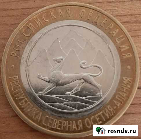 Монеты Хасавюрт - изображение 1