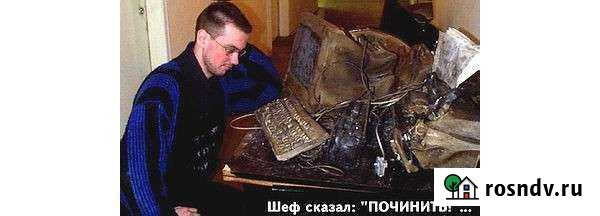 Установка Windows, Ремонт, настройка пк Губкин - изображение 1