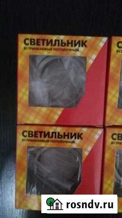Светильники потолочные Иваново - изображение 1