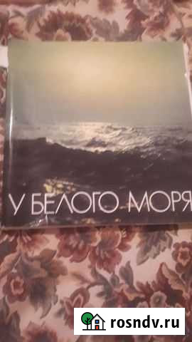 Фотоальбом СССР Пестово - изображение 1