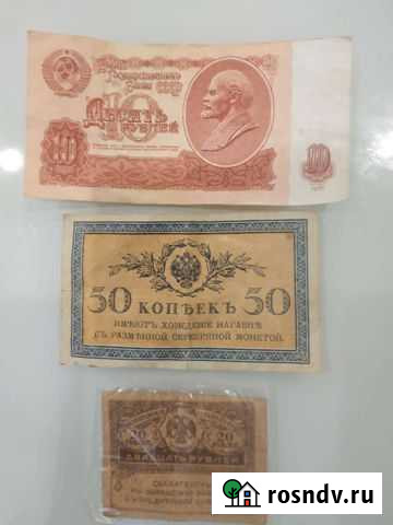 Монеты Дубовое - изображение 1