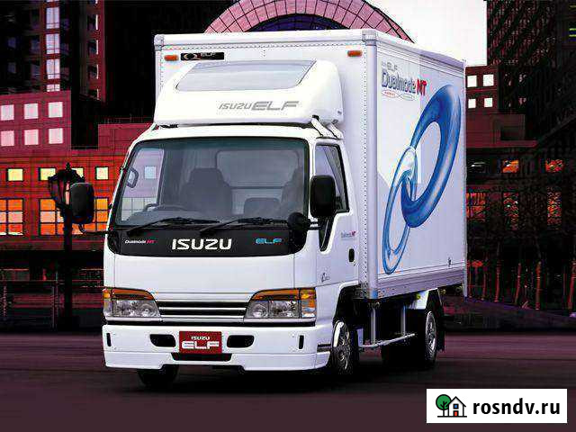 Грузоперевозки Свободный - изображение 1