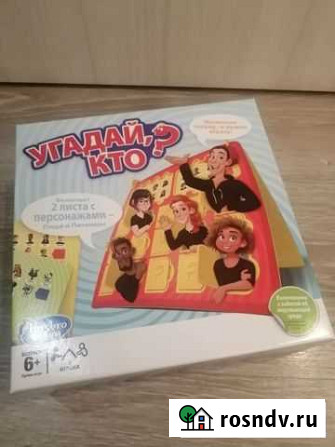 Настольные игры Петрозаводск - изображение 1