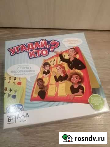 Настольные игры Петрозаводск - изображение 1