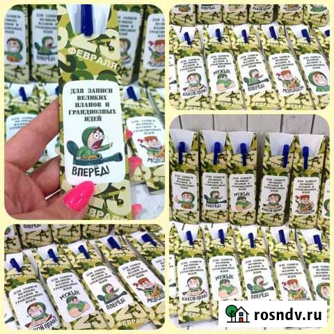 Подарок на 23 февраля Ручка Брянск - изображение 1