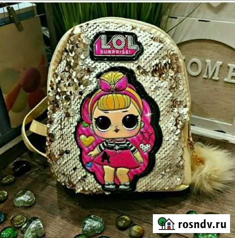 Рюкзачок Лол Оренбург - изображение 1