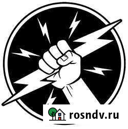 Электрик Чита - изображение 1