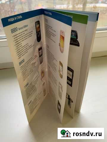 Брошюра буклет каталог телефонов 2006 Тула - изображение 1