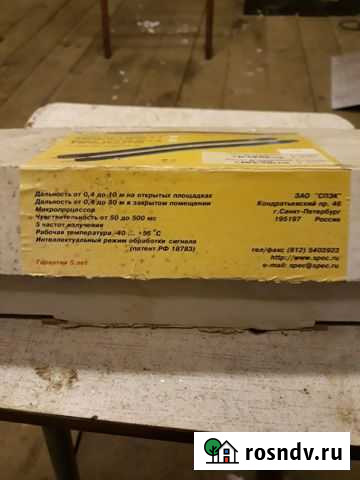 Извещатель охранный линейный оптико-электронный ио Новоуральск - изображение 1