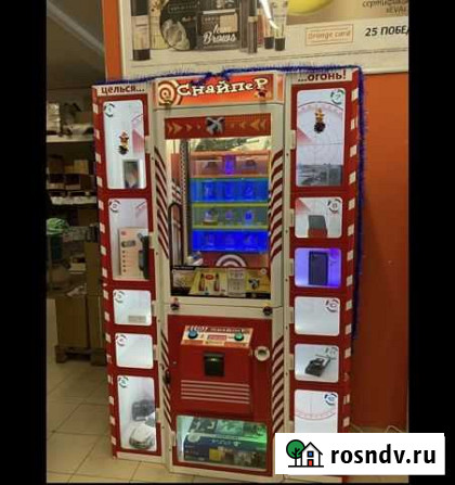 Вендинговый игровой автомат Севастополь - изображение 1