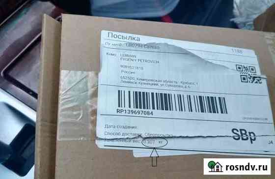 Gtx 960 2gb -Gtx 1050-2gb Ленинск-Кузнецкий