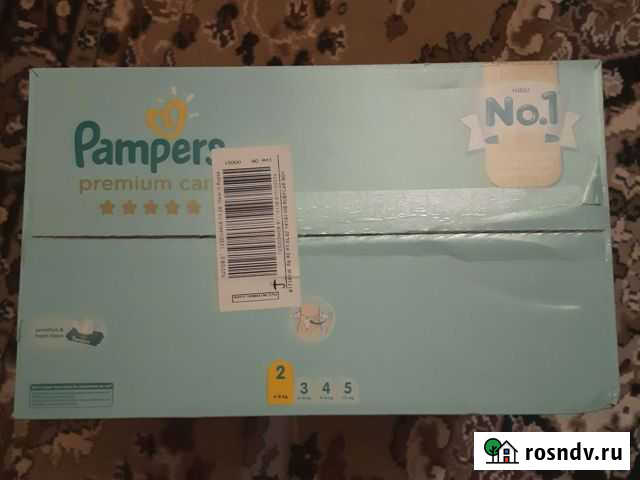 Подгузники Десногорск - изображение 1