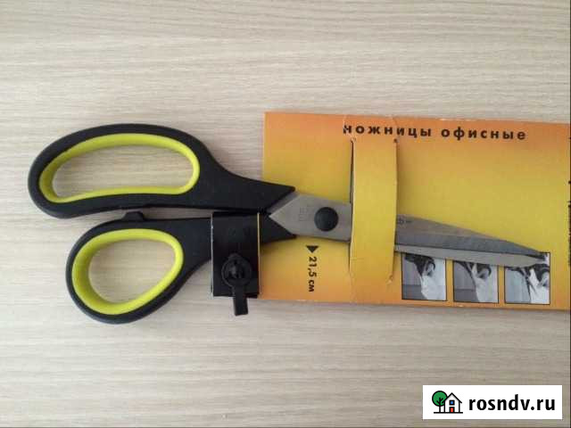 Ножницы офисные Смоленск - изображение 1