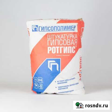 Гипсовая штукатурка (2 мешка) Ялуторовск - изображение 1