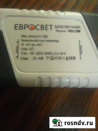 Блок питания для диодной ленты 12 ватт Воронеж - изображение 1