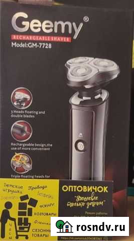 Электробритва geemy GM-7728 Кострома - изображение 1