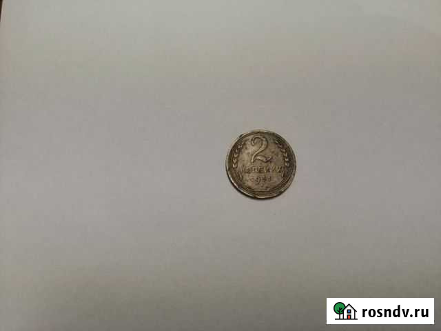 Монеты Свирск - изображение 1